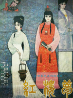 欧美性调教